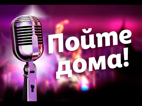 Рубрика «Пойте дома». Екатерина Осипенко - «Hakuna matata»