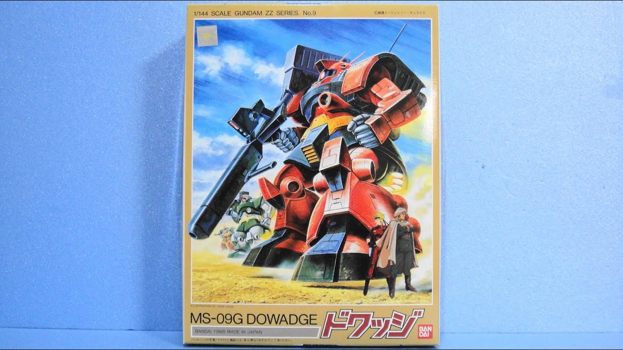 思い出のガンプラキットレビュー集 No.148 ☆ 機動戦士ガンダムZZ 1