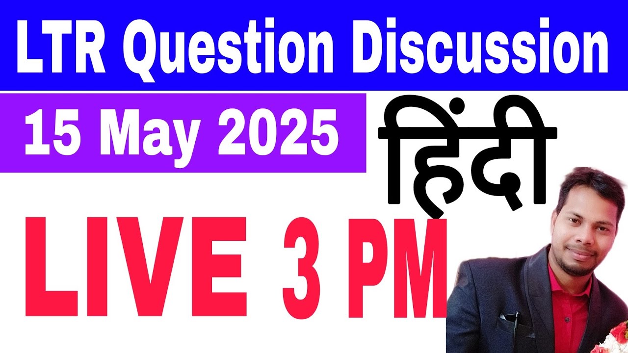 LTR Hindi Exam Questions Discussion 2025 