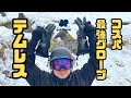 コスパ最強グローブ