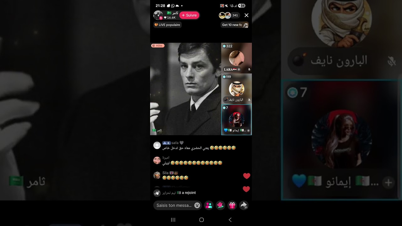 تامر ونايف السعودي تسريبات الموسم القادم من قسمة ونصيب 😱 😱 