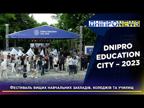 У Дніпрі провели фестиваль професій «Dnipro education city – 2023»