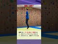 【縄跳び】前跳び 手をたたく