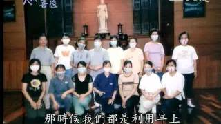 20120109《人間菩薩》台中南屯一--李奉禧師姊 (1975)