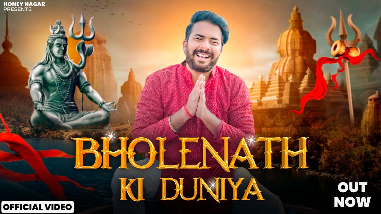 Bholenath ki Duniya- Honey Nagar | Official Video | Bhajan 2023 | Shiv Ji Bhajan | Hindi Bhajan 2023