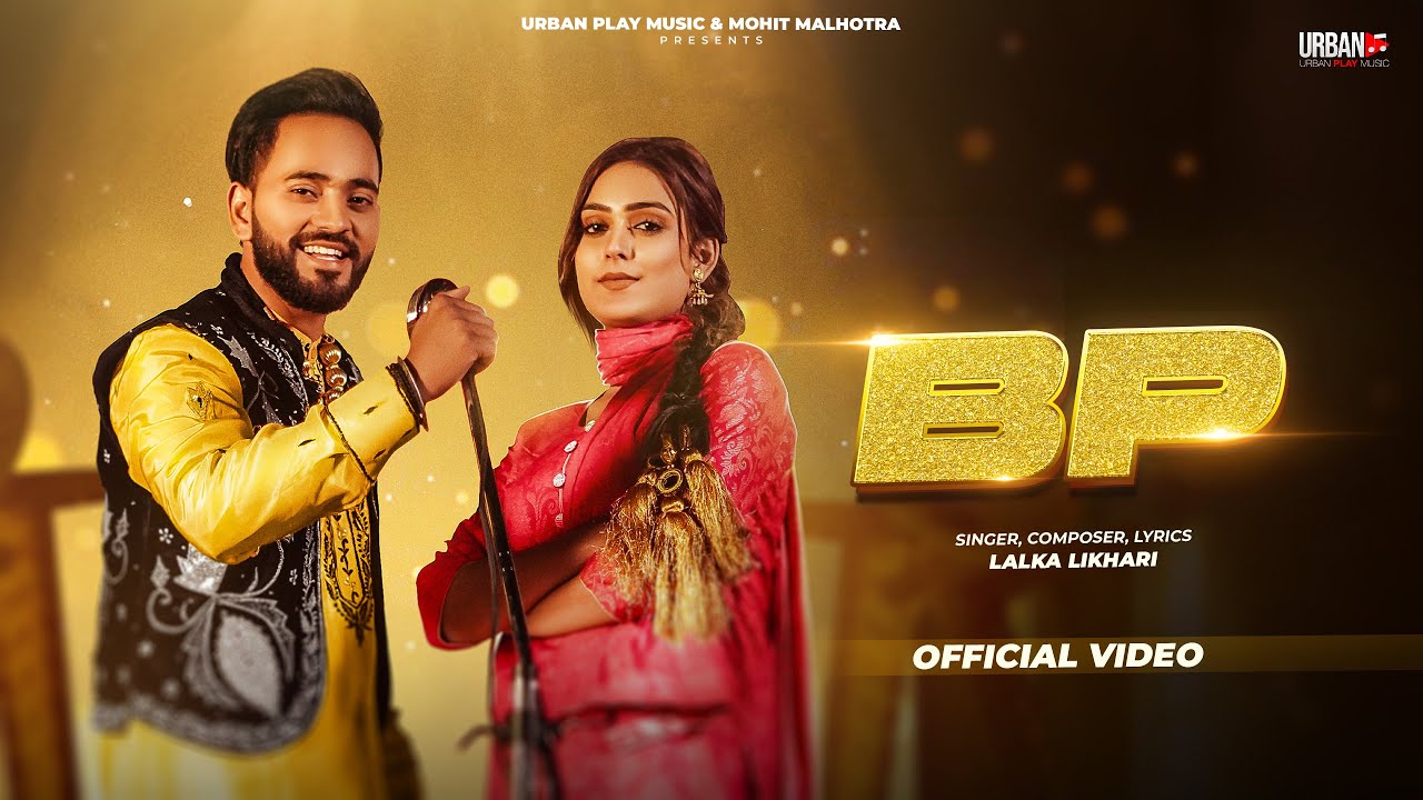BP (Official Video): Lalka Likhari | Jazzleen Music | Muskan Gupta | Jersey | New Punjabi Song 2025