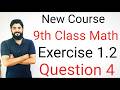 Exercise 1.2 Q4 Made EASY 😱 | 9th Class Math New Course Full Solution | Step-by-Step | M.Hilal