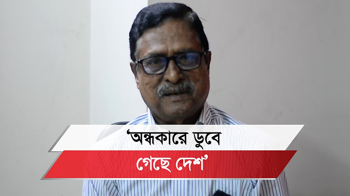 কোটা সংস্কার আন্দোলন নিয়ে যা বললেন বীরমুক্তিযোদ্ধা অ্যাডভোকেট ফজলুর রহমান
