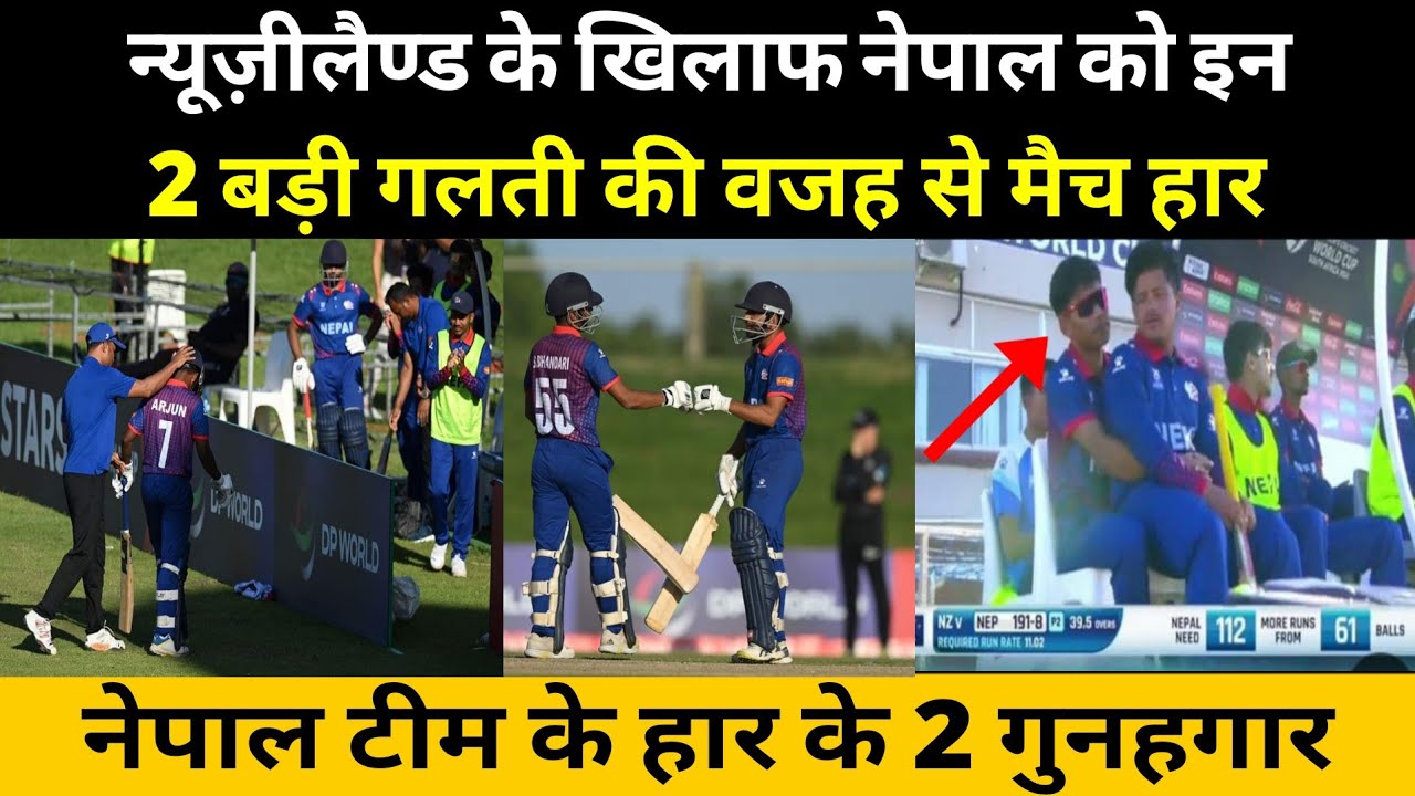u-19-world-cup-new-zealand-nepal-team-2