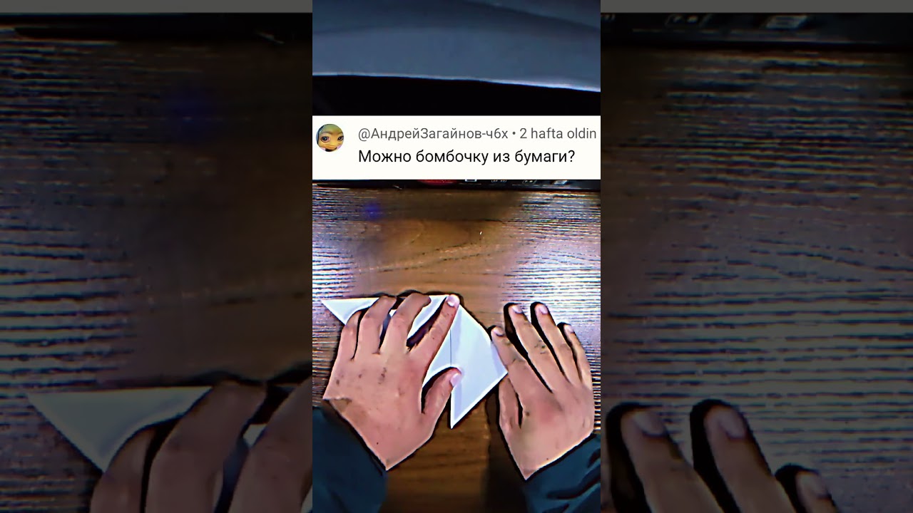 How to Make a Paper Bomb in 10 Seconds?