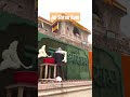 Ram Mandir अयोध्या में राम मंदिर की तयारी देख मन ख़ुशी से झूम उठेगा #ytshorts #ayodhya #rammandir