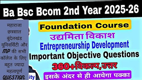Ba Bsc Bcom 2nd Year foundation Entrepreneurship Development important objective questions 2025-26