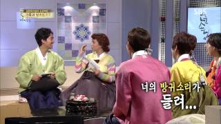 백년손님-자기야 20130919 #8(8)