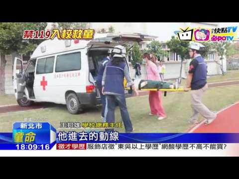 20161210中天新聞　「無車校園」擋救護　未規劃救援路線
