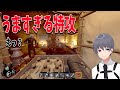 過去1でうますぎるTNT特攻 トーマス、動きが神すぎる - Dread Hunger