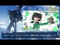 Let the New You / 歌ってみた【Fate/Grand Order】Cover
