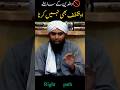Walideen k agy uff b na krain #engineermuhammadalimirza #shorts