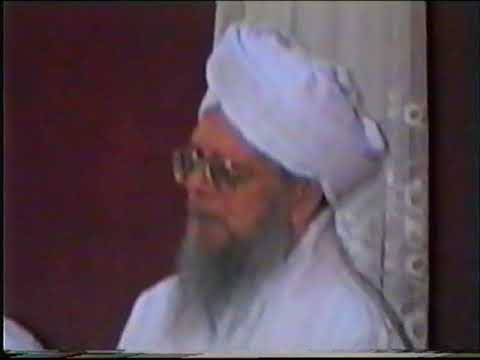 Ghause Azam - Sunni Razvi Society Mauritius -25-06-1999 - YouTube