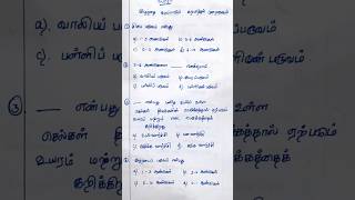 Tntet Psychology Most Important Questions tntet tet psychology