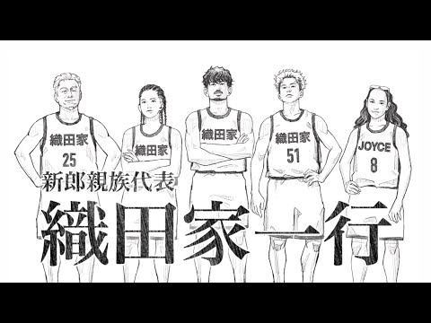 映画『THE FIRST SLAM DUNK』OP風　結婚式オープニングムービー