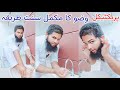 Wazo ka mukamal practicial sunnat tarika  wazu ka sahi tariqa  how to perform wazu    