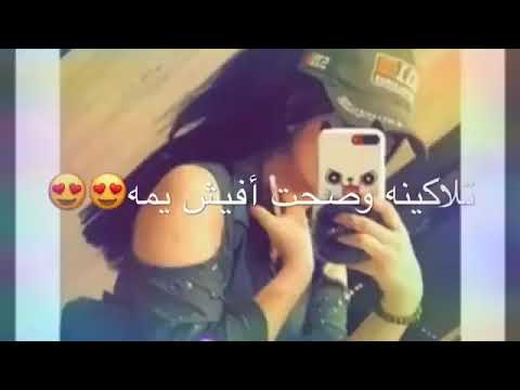 تلاكينه وردت بروح اضمه بنت ذي قار