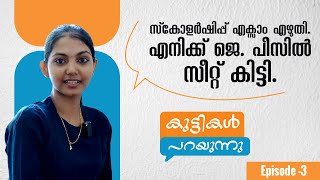 Kuttikal Parayunnuepisode 3Ardhradr.jps Classes