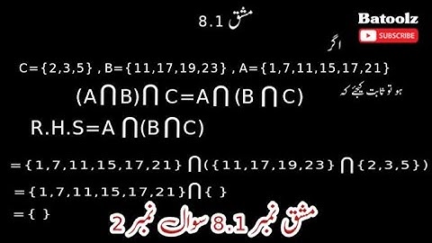 Class 9 General Math Exercise 8.1 Question 2  | Arts Math 9th Chapter 8 | #generalmathematics