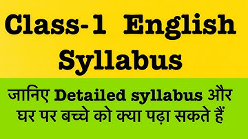 Syllabus for class 1 English | Grade 1 syllabus | 1st class English Syllabus | ICSE English Syllabus