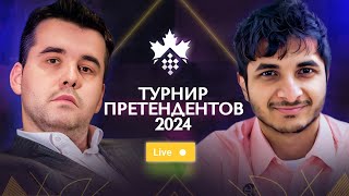 ТУРНИР ПРЕТЕНДЕНТОВ 2024 | 4 тур 🎤 СЕРГЕЙ ЖИГАЛКО