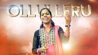 Live Performance | Praseetha Chalakudy | Ajagajantharam | Techno infor