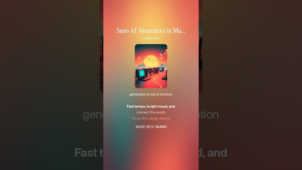 SunoAIは音楽生成　歌　英語Suno AI  Innovators in Music Generation AI