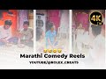 Marathi comedy Reels brother and sister full comedy 😂😅😅🤣🤣 || Rolex creats