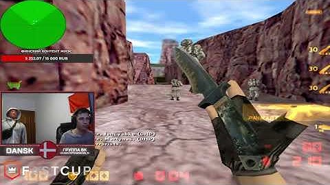 FASTCUP CS 1.6 ЛЮТАЯ ИГРА ПРОТИВ G- de_nuke