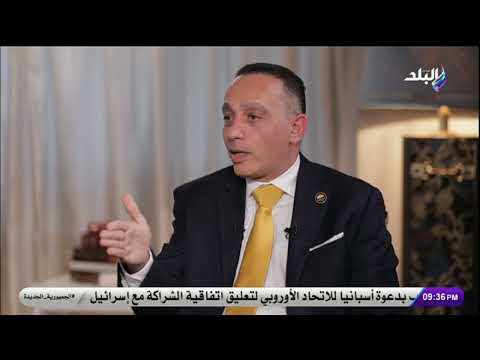 النائب فريدي البياضي يكشف لماذا تأجل قانون الأحوال الشخصية للمسيحيين
