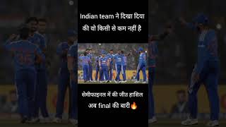 cricket update🔥🔥 #viral #cricket #msdhoni #cricketlover #t20 #final #shorts