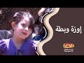 إوزة وبطة أناشيد للأطفال