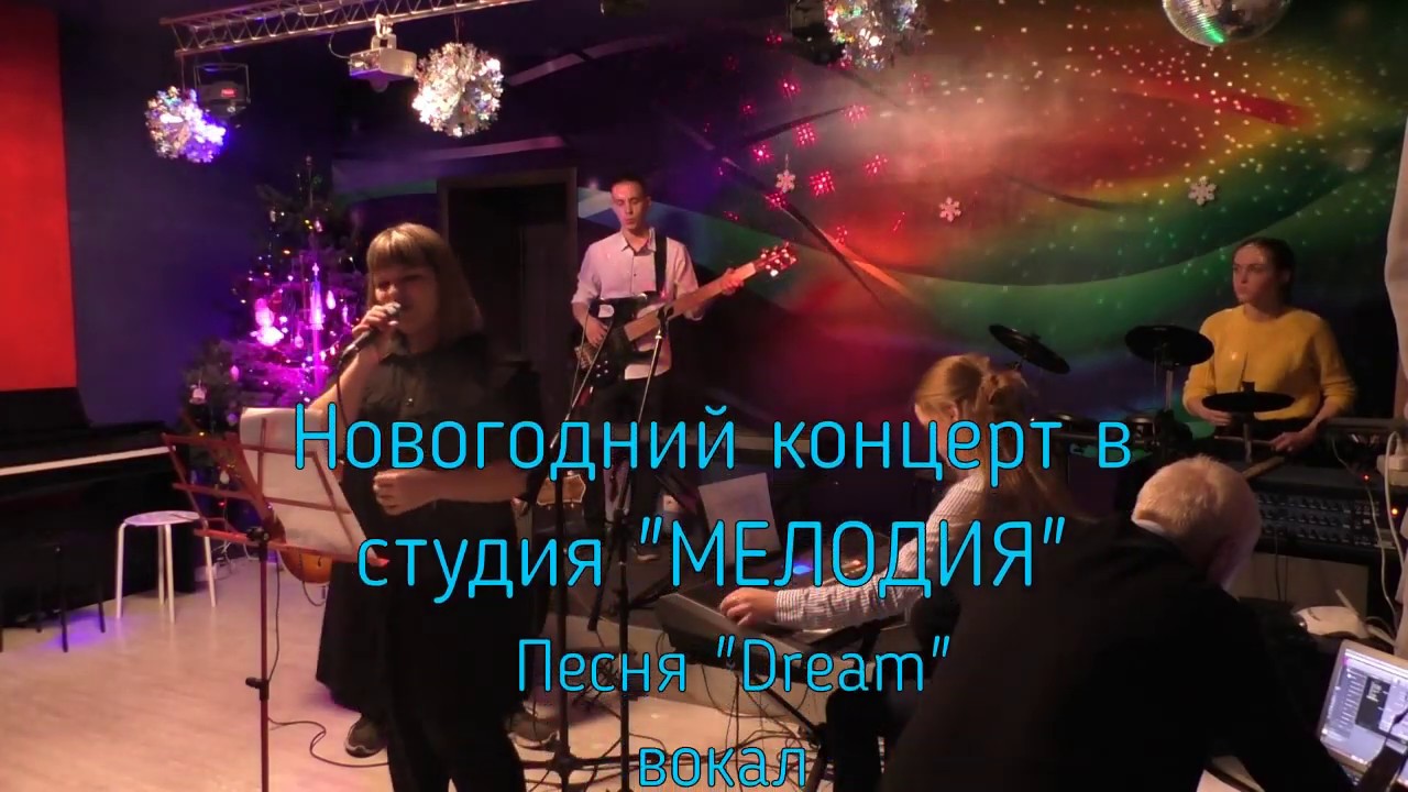 Новогодние Концерты Год Песня