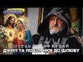 Сильна проповідь Джип та поцілунки до шлюбу о Йосиф Будай Сильна проповідь Джип та поцілунки до шлюбу о Йосиф Будай