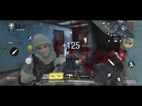 CODモバイル　自称神エイムのキル集Part1