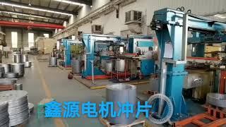stator rotor lamination automatic stacking machine