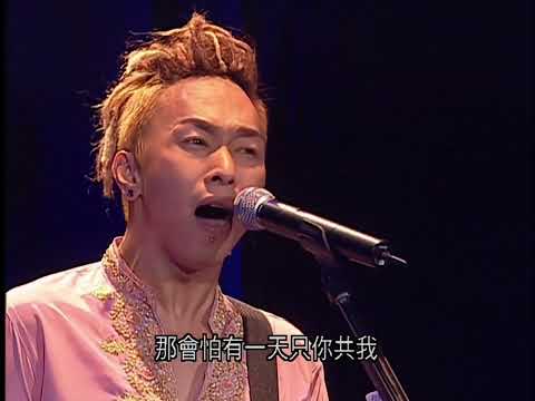 Beyond - 海闊天空 | 2005 The Story Live (伴奏) + 1993 錄音室原版 (人聲) | 720p60 |