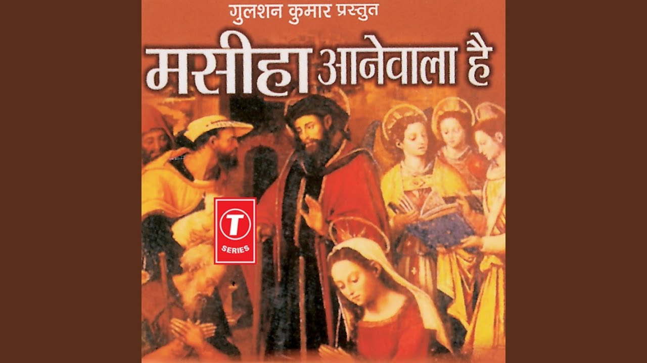 Aaj Dekho Baharein Aayi Hai