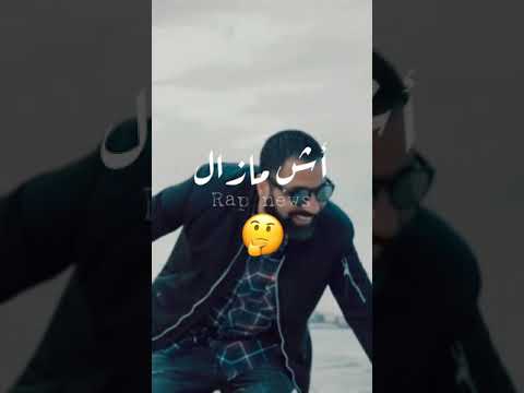 Ech Mazel Redstar Ft Jenjon