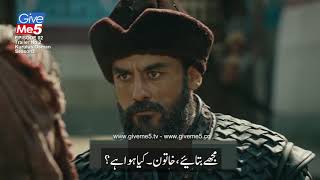 Kuruluş Osman Season 2 EPISODE 2 (29) Trailer 2 with Urdu Subtitles