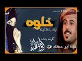 ابو حنظله اقلاعيه خلوه يلعب علا كيفه