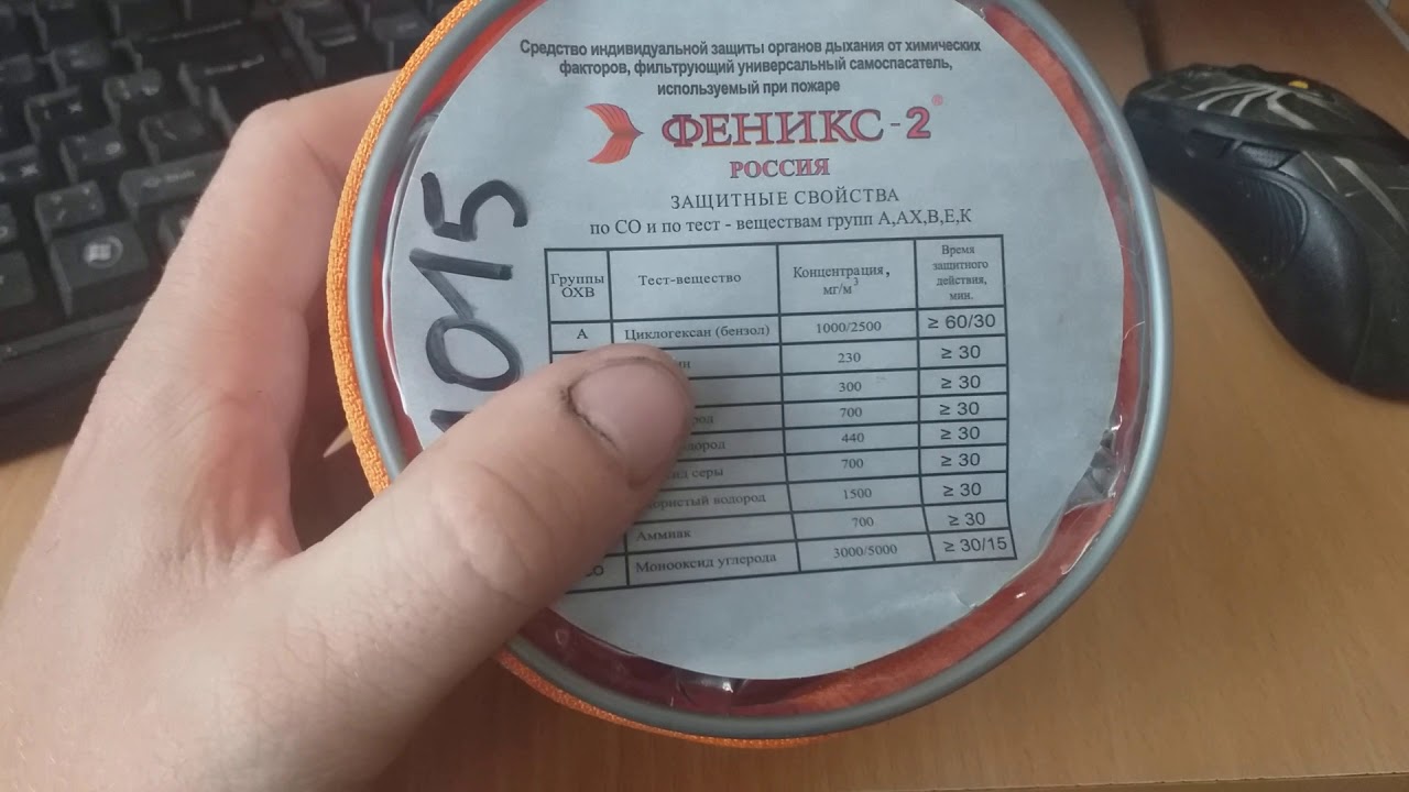 Феникс авто на химиков Феникс авто на химиков