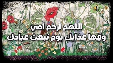 سورة الأنبياء من الآية ٨١ إلى الآية ٩٠