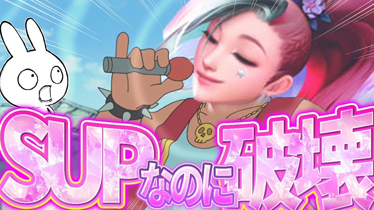 最も過小評価されている、簡単に集団戦を破壊出来るサポートがセラフィーン [League of Legends]