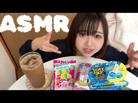 【ASMR】お菓子の咀嚼音！